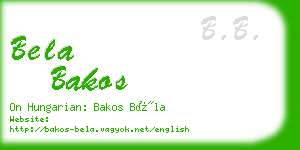 bela bakos business card